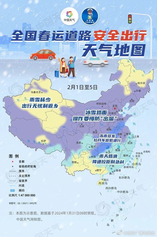 寒冷天气支付地图-检查你的邮政编码，看看你是否有资格