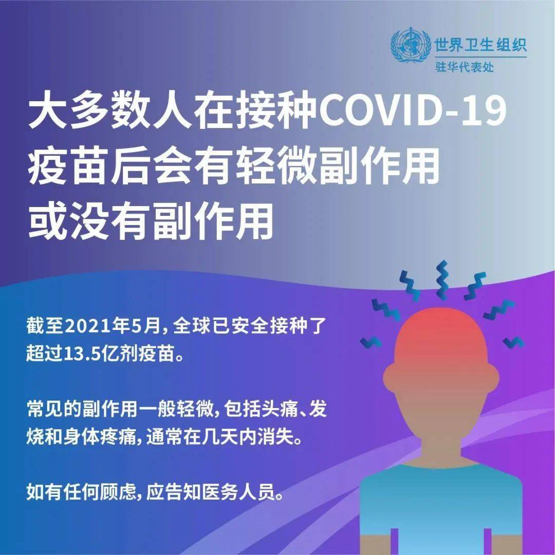 国际 第107页